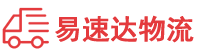 益阳到杭锦后旗物流公司